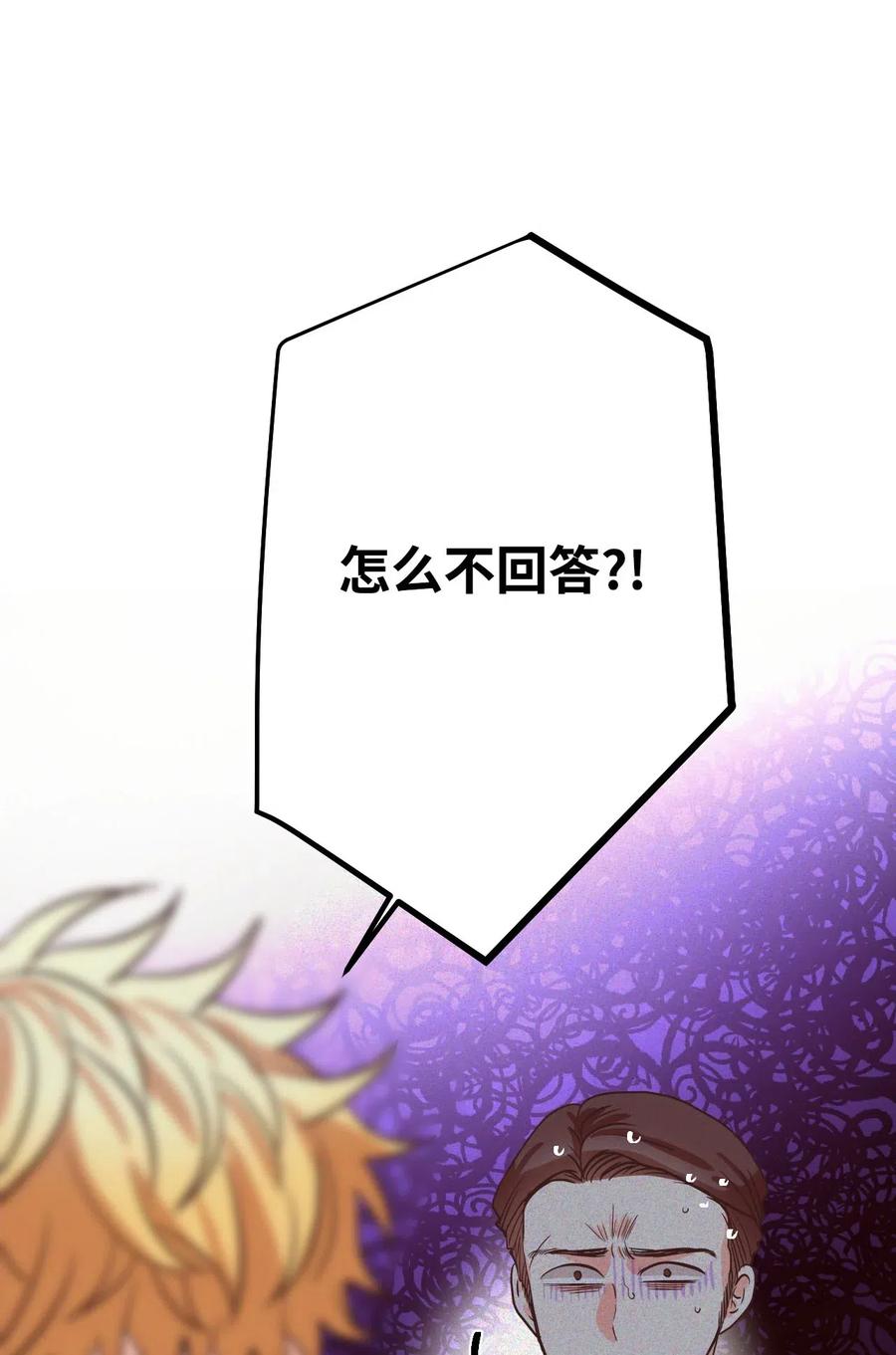 20 爱是表达(1/2)-第20话