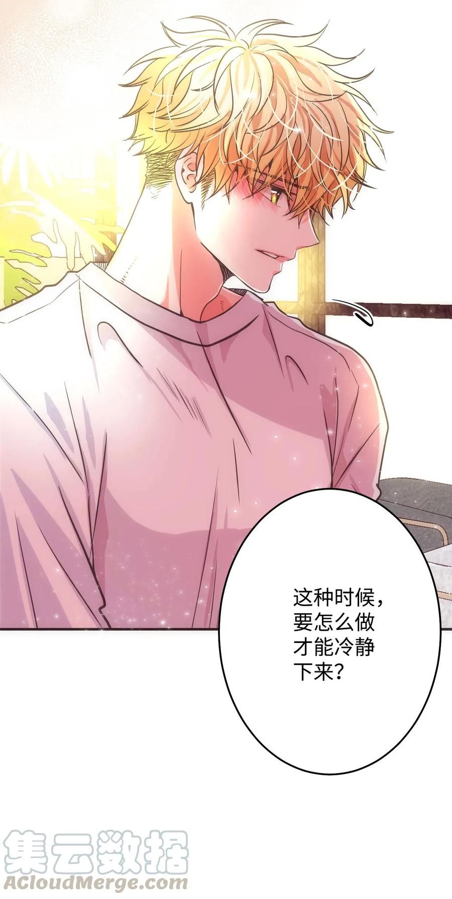 20 爱是表达(1/2)-第20话