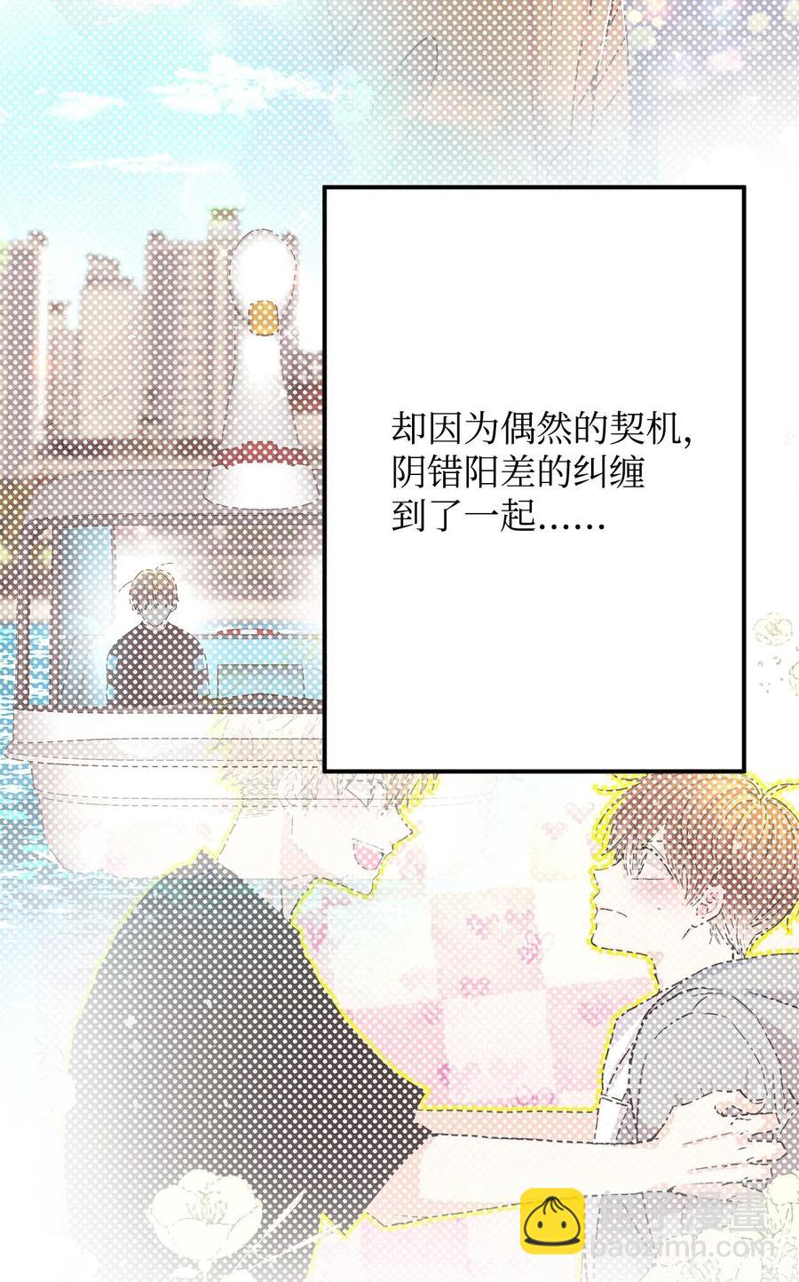 20 爱是表达(1/2)-第20话