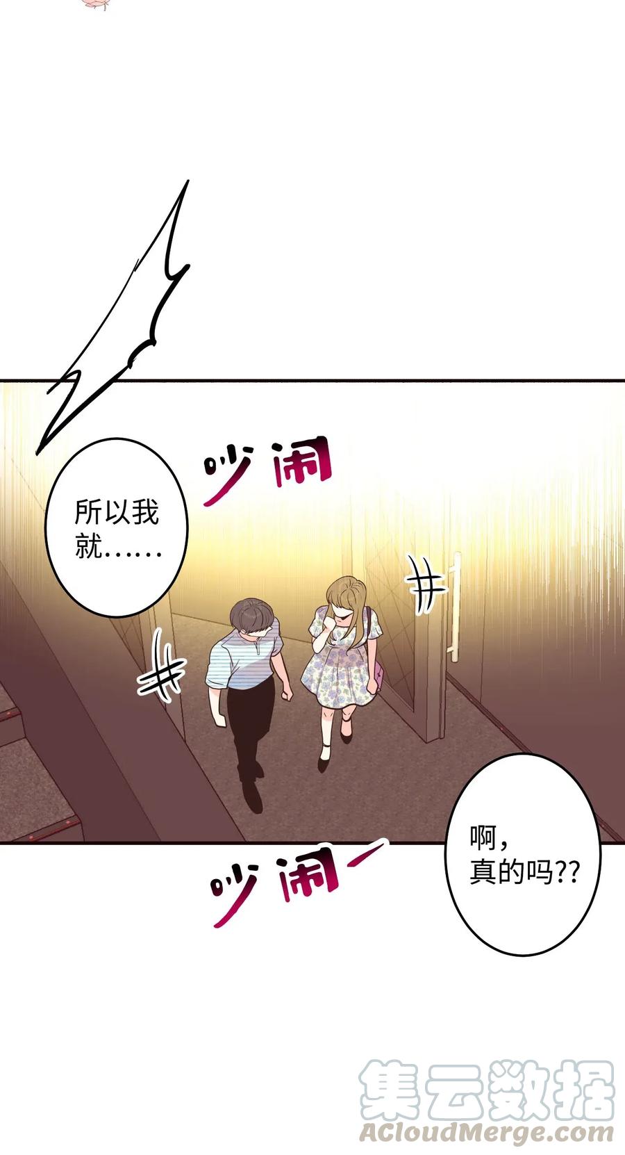 22 想配合你的速度(1/2)-第22话