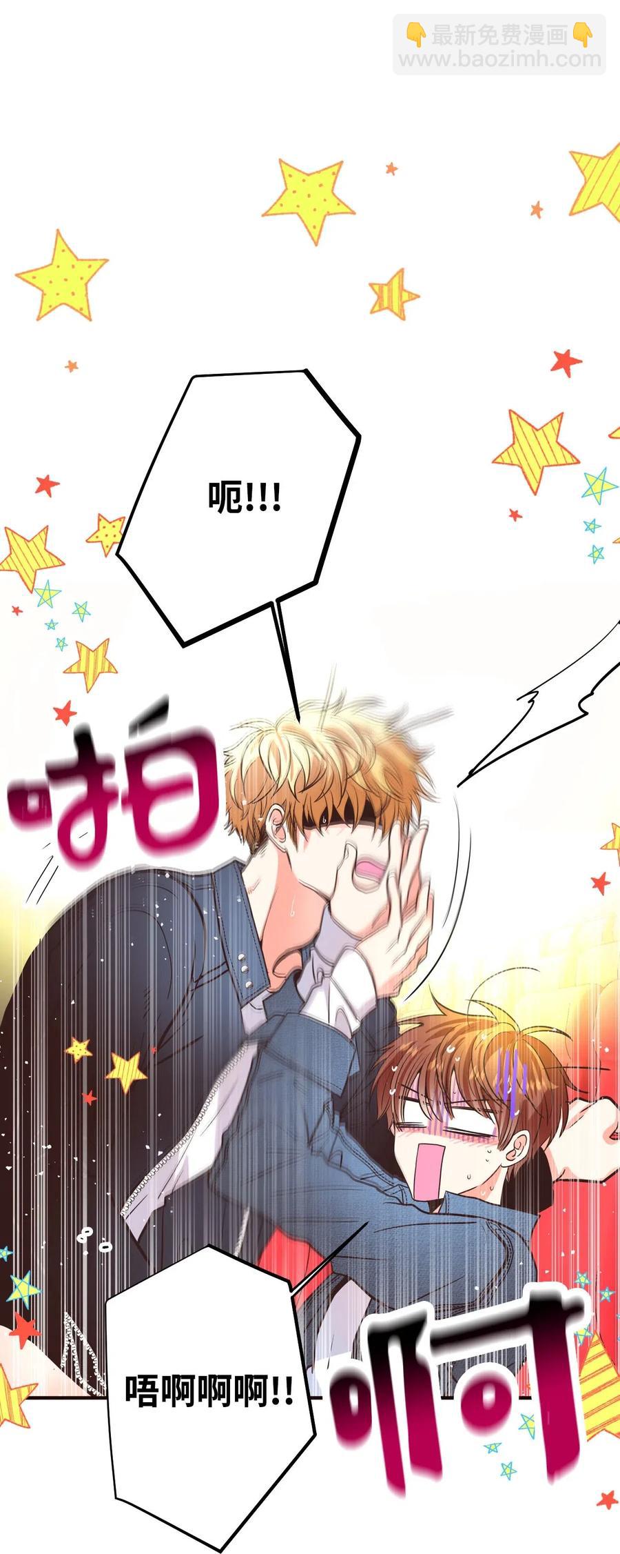 22 想配合你的速度(1/2)-第22话