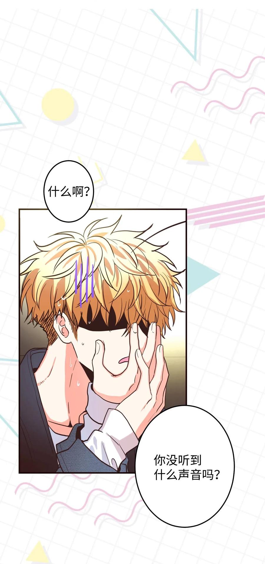 22 想配合你的速度(1/2)-第22话