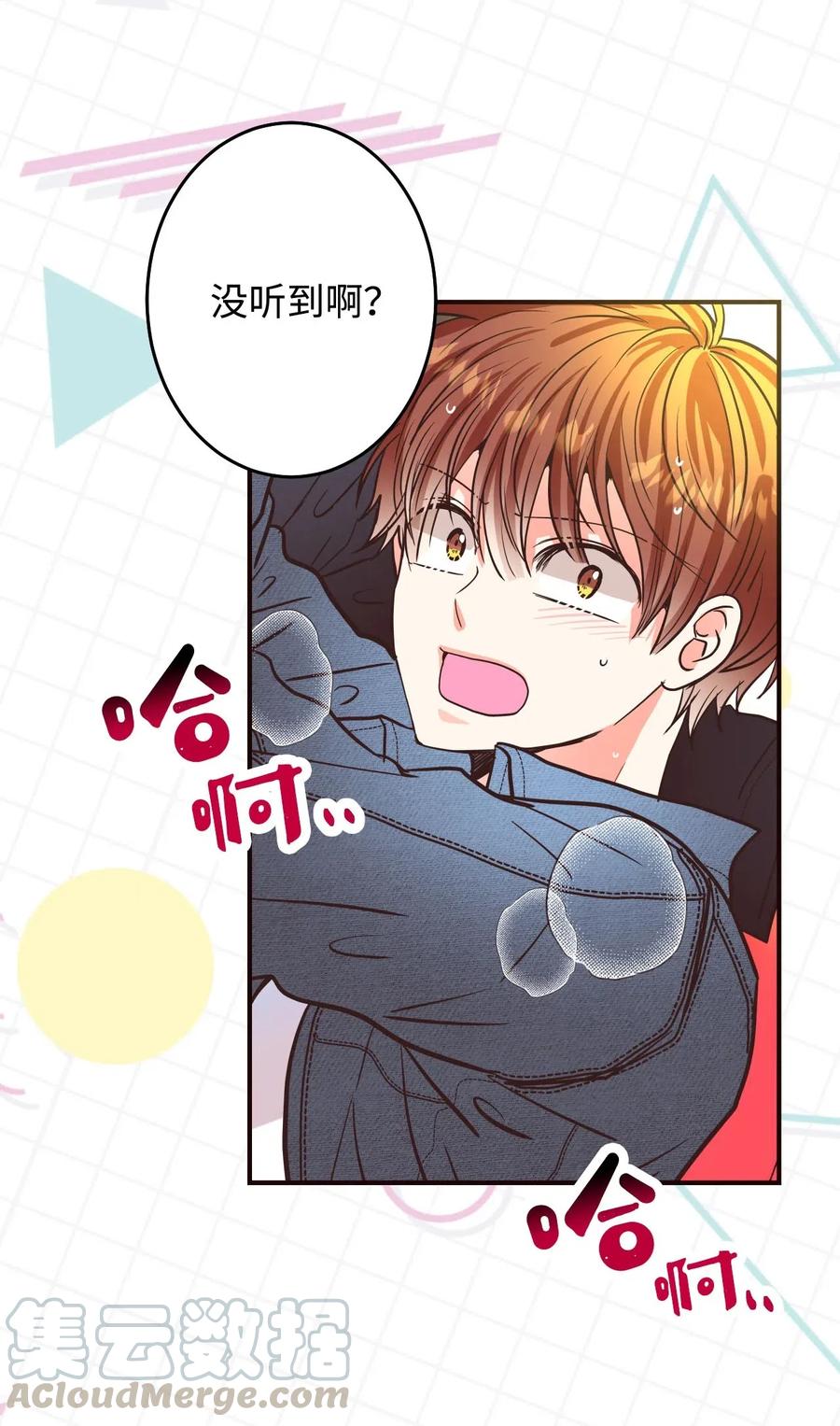 22 想配合你的速度(1/2)-第22话