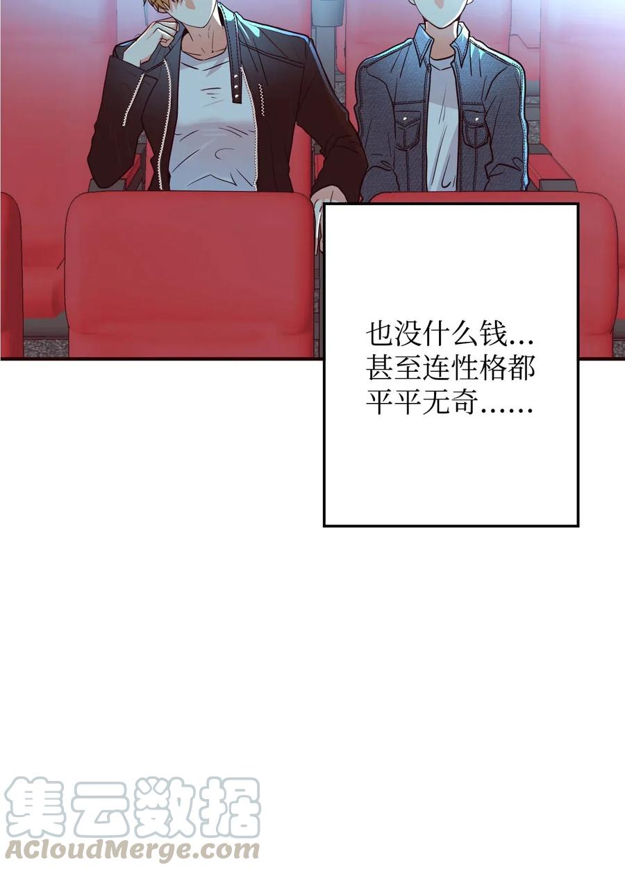 22 想配合你的速度(1/2)-第22话