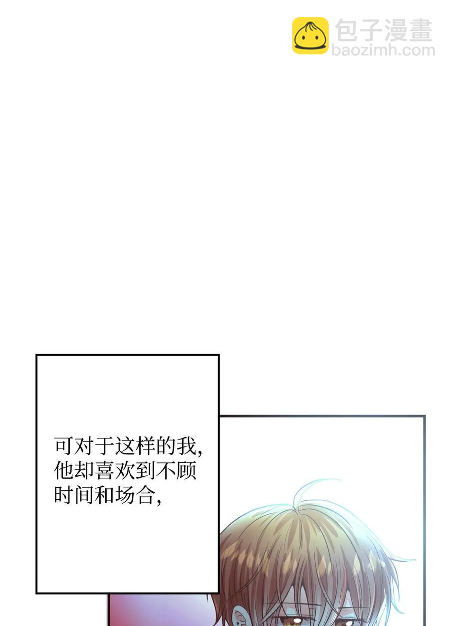 22 想配合你的速度(1/2)-第22话