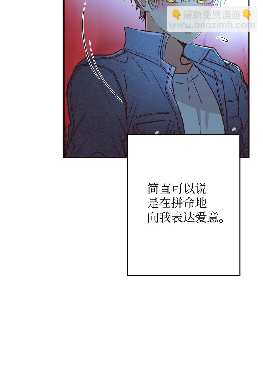 22 想配合你的速度(1/2)-第22话