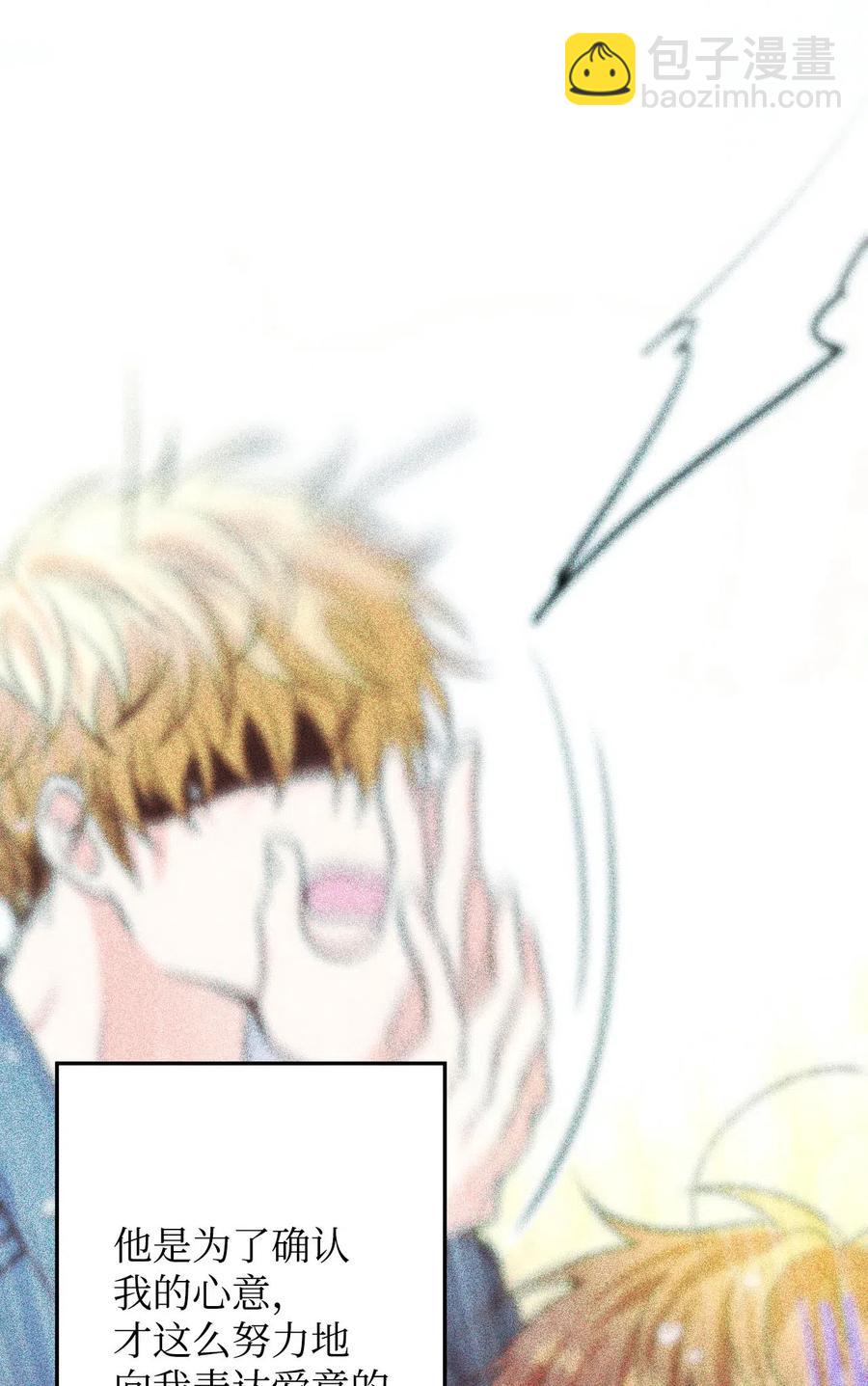 22 想配合你的速度(1/2)-第22话