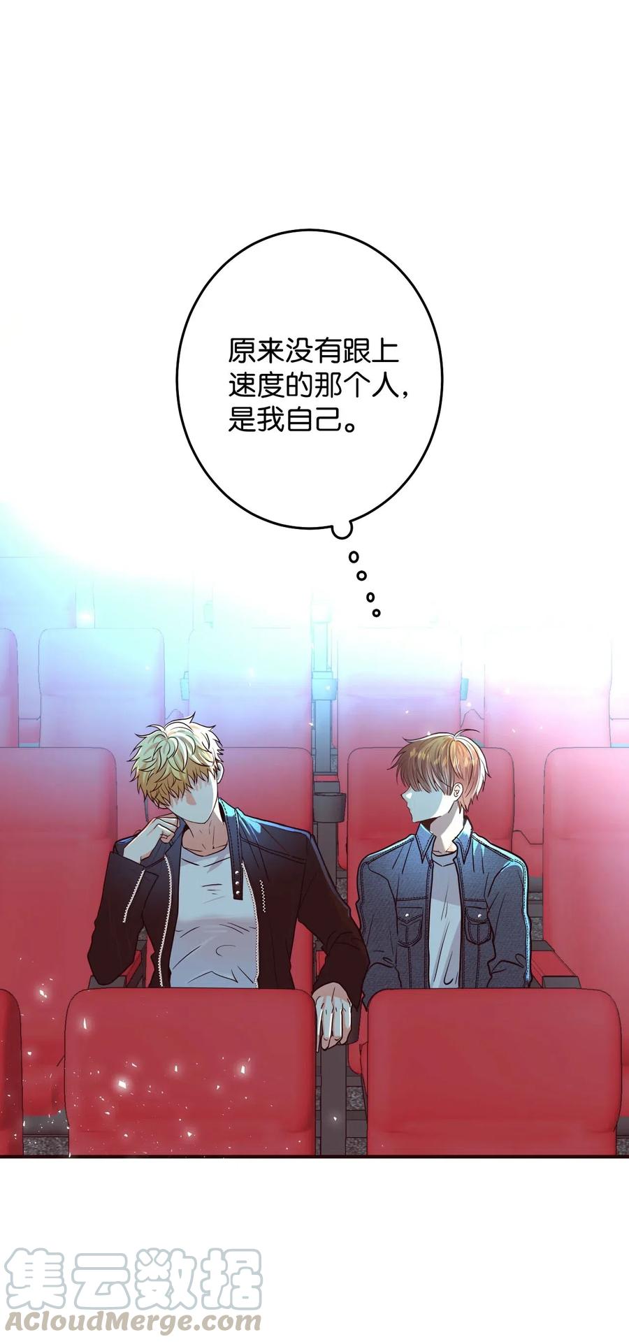 22 想配合你的速度(1/2)-第22话