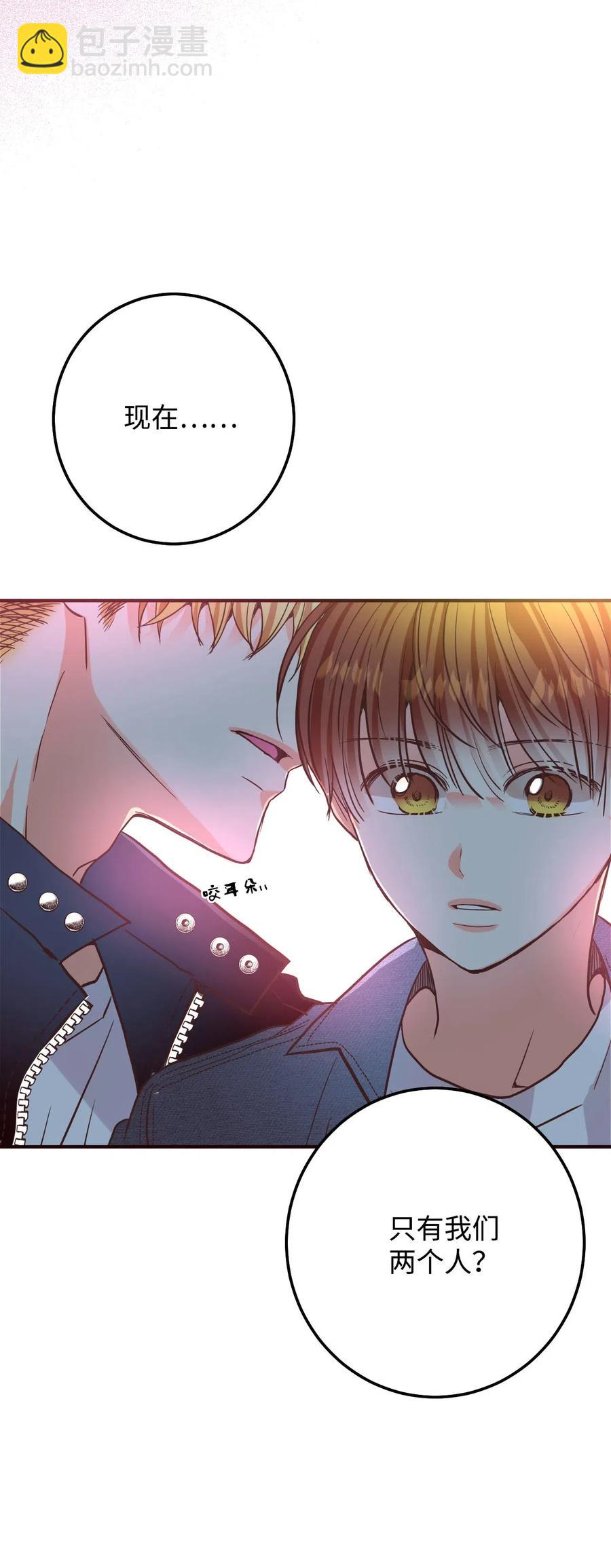 22 想配合你的速度(1/2)-第22话