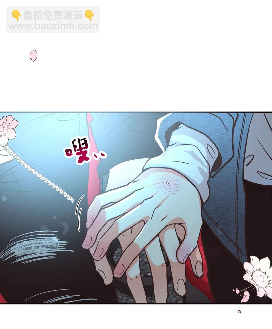 22 想配合你的速度(1/2)-第22话