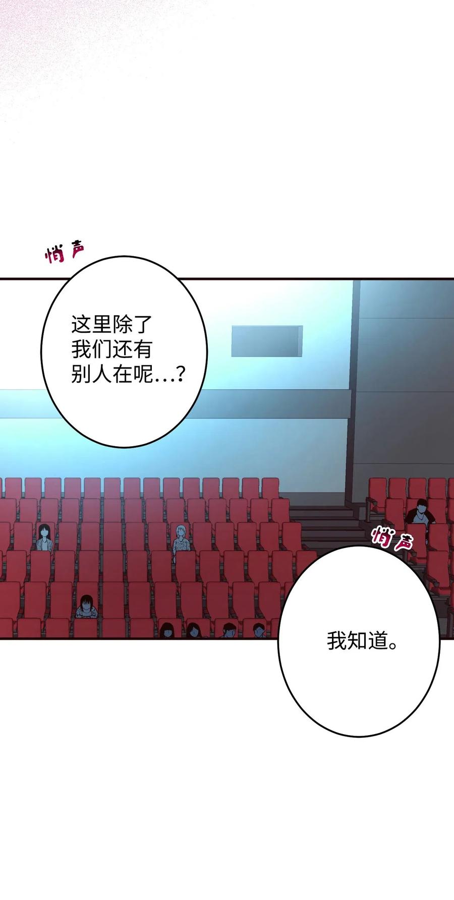 22 想配合你的速度(1/2)-第22话