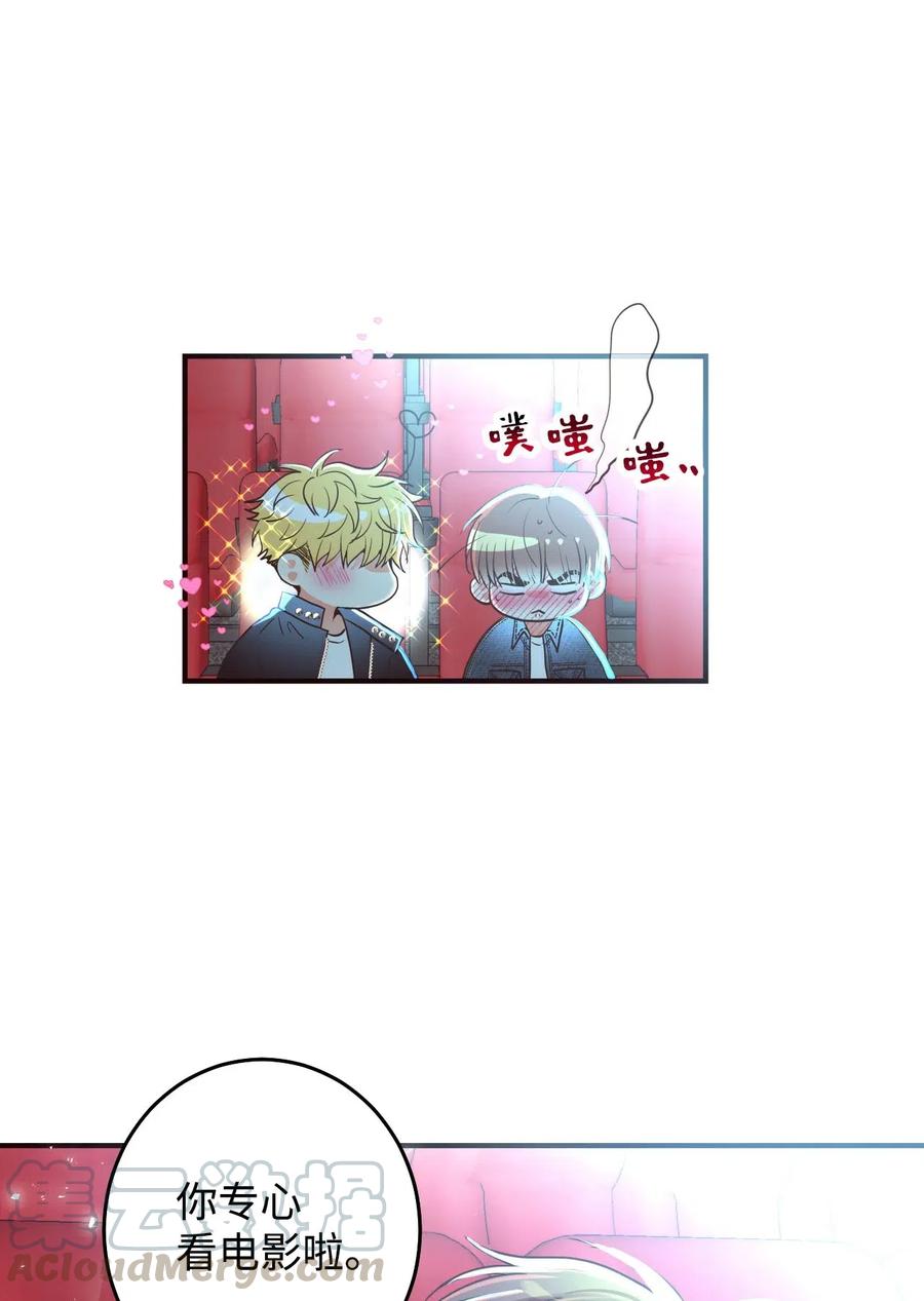 22 想配合你的速度(1/2)-第22话