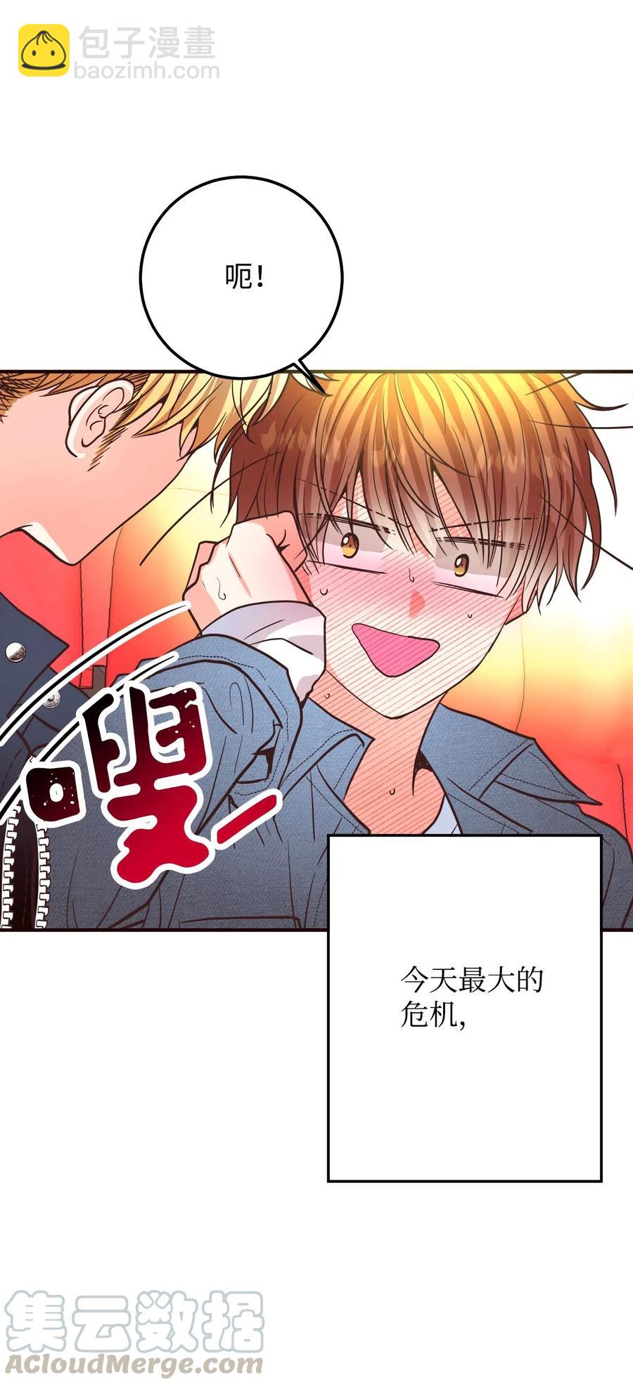 22 想配合你的速度(1/2)-第22话