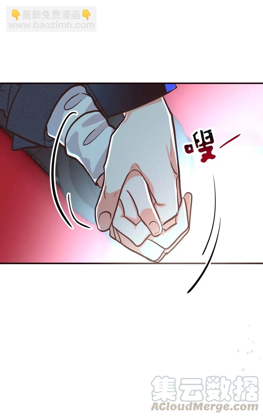 22 想配合你的速度(1/2)-第22话