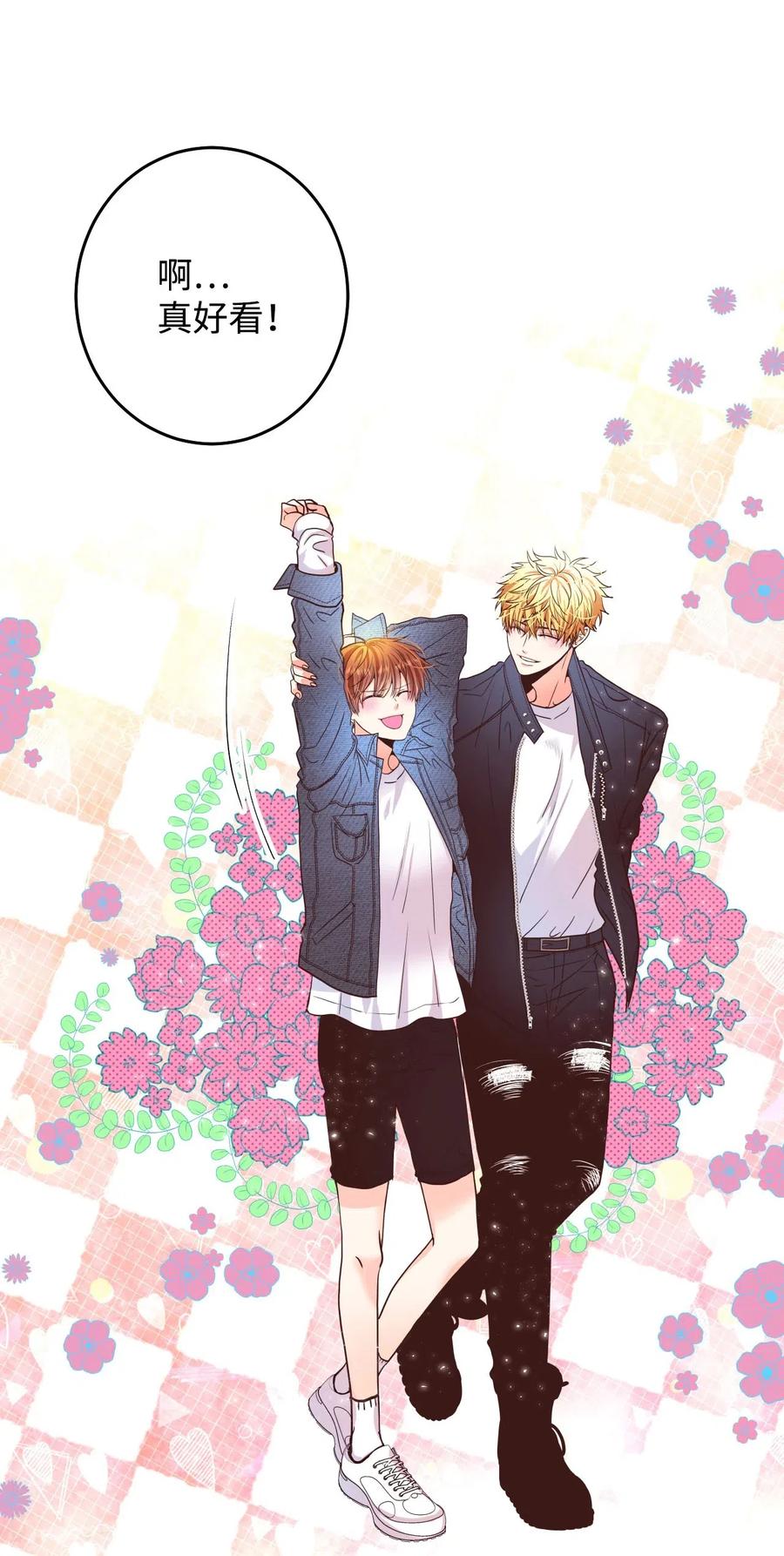 22 想配合你的速度(1/2)-第22话