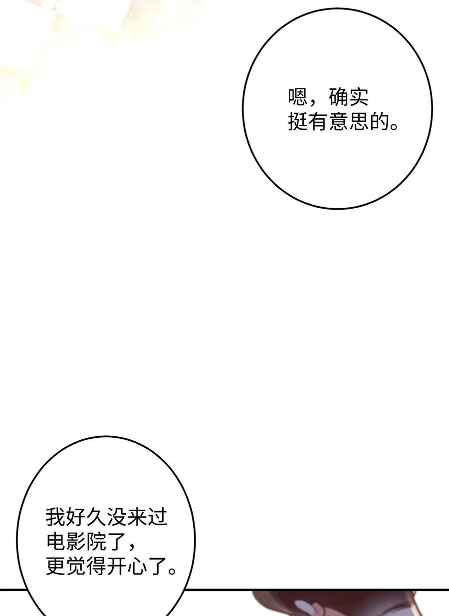 22 想配合你的速度(1/2)-第22话