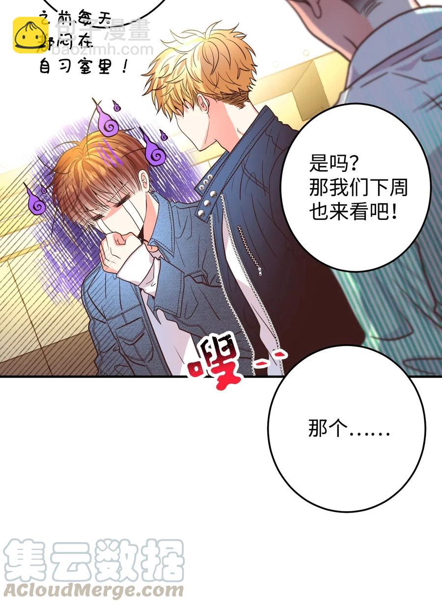 22 想配合你的速度(1/2)-第22话