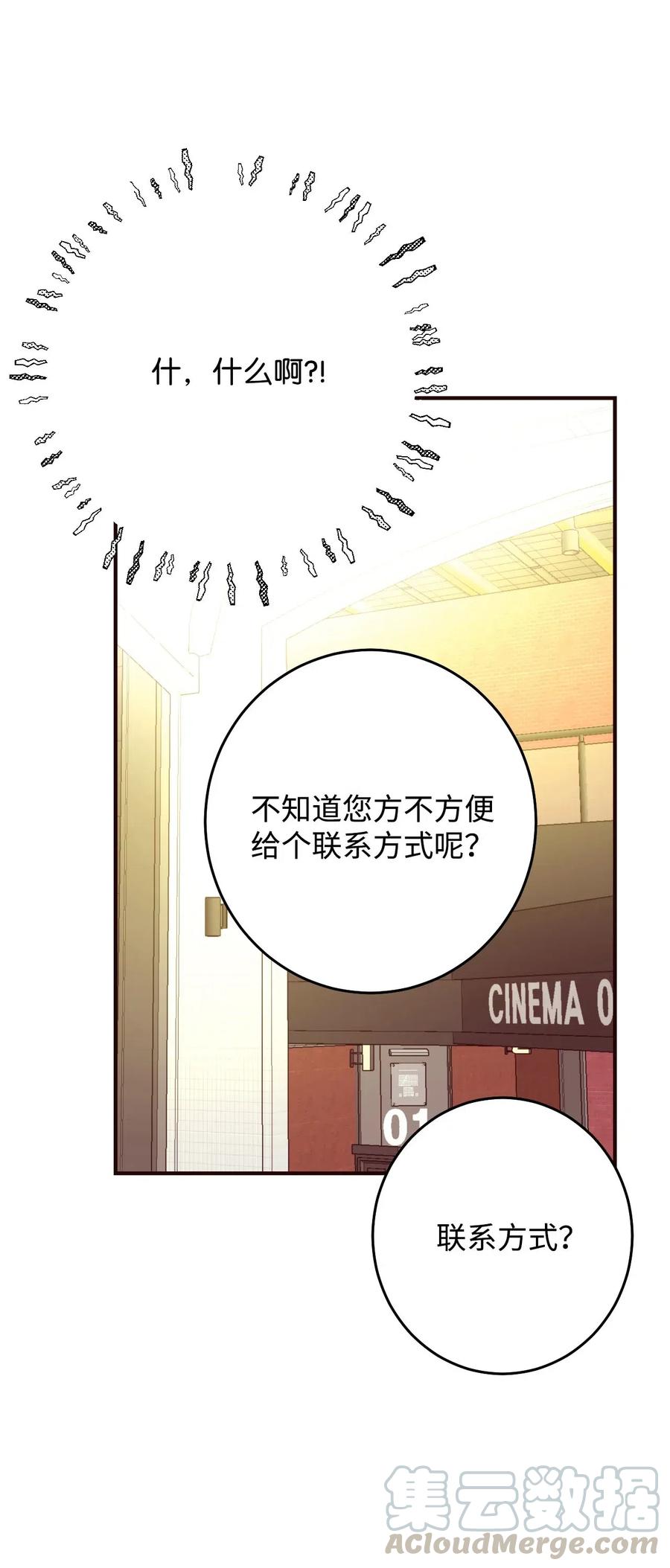 22 想配合你的速度(1/2)-第22话