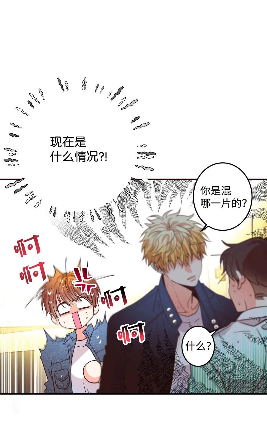 22 想配合你的速度(1/2)-第22话