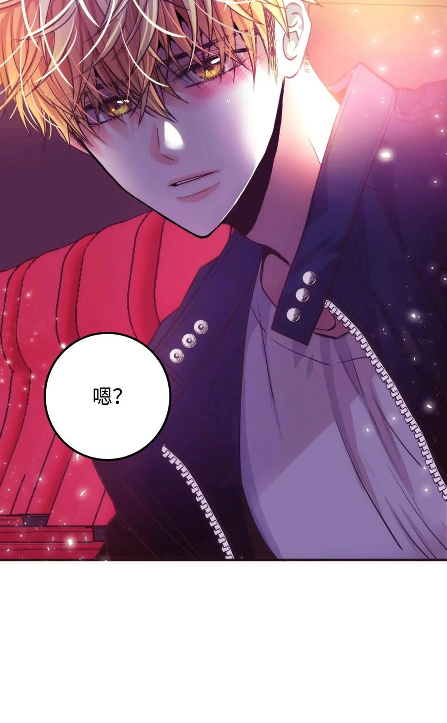 22 想配合你的速度(1/2)-第22话