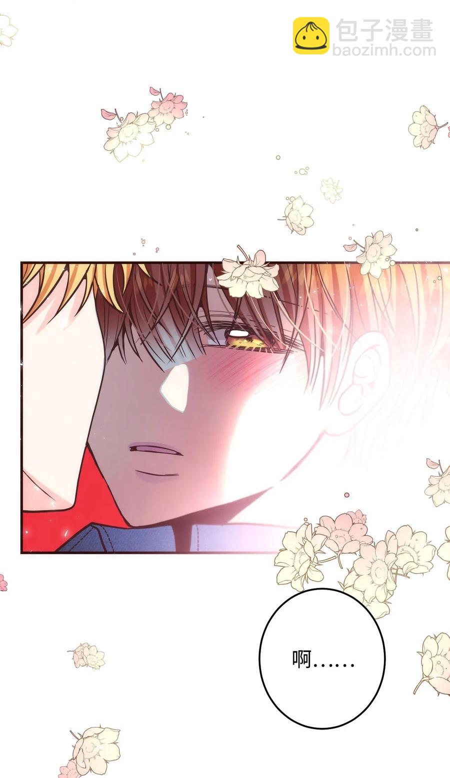 22 想配合你的速度(1/2)-第22话