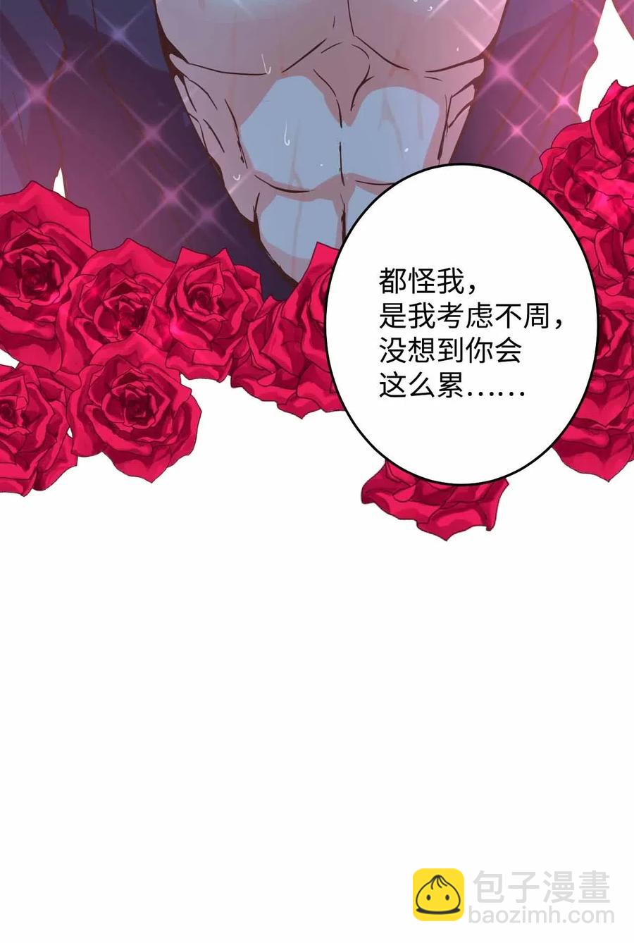 24 终极精神考验(1/2)-第24话