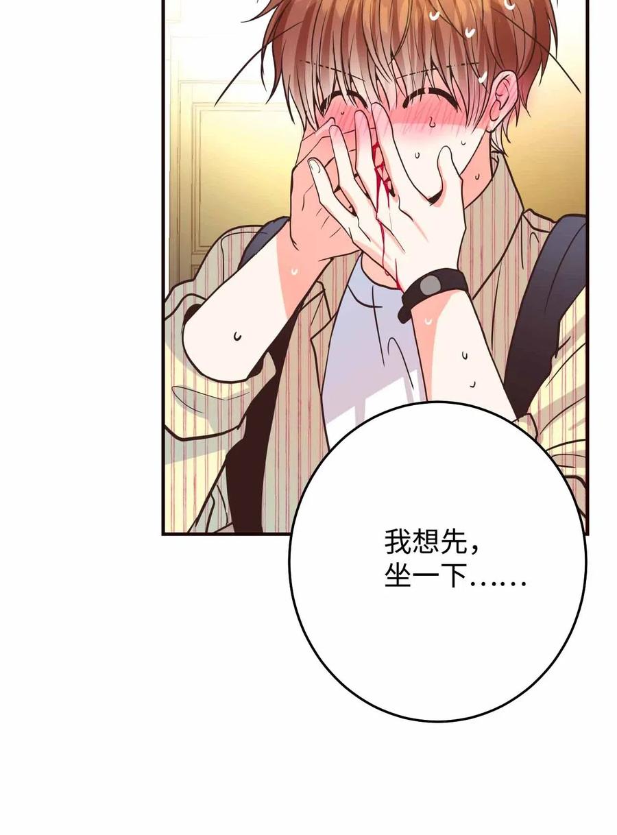 24 终极精神考验(1/2)-第24话