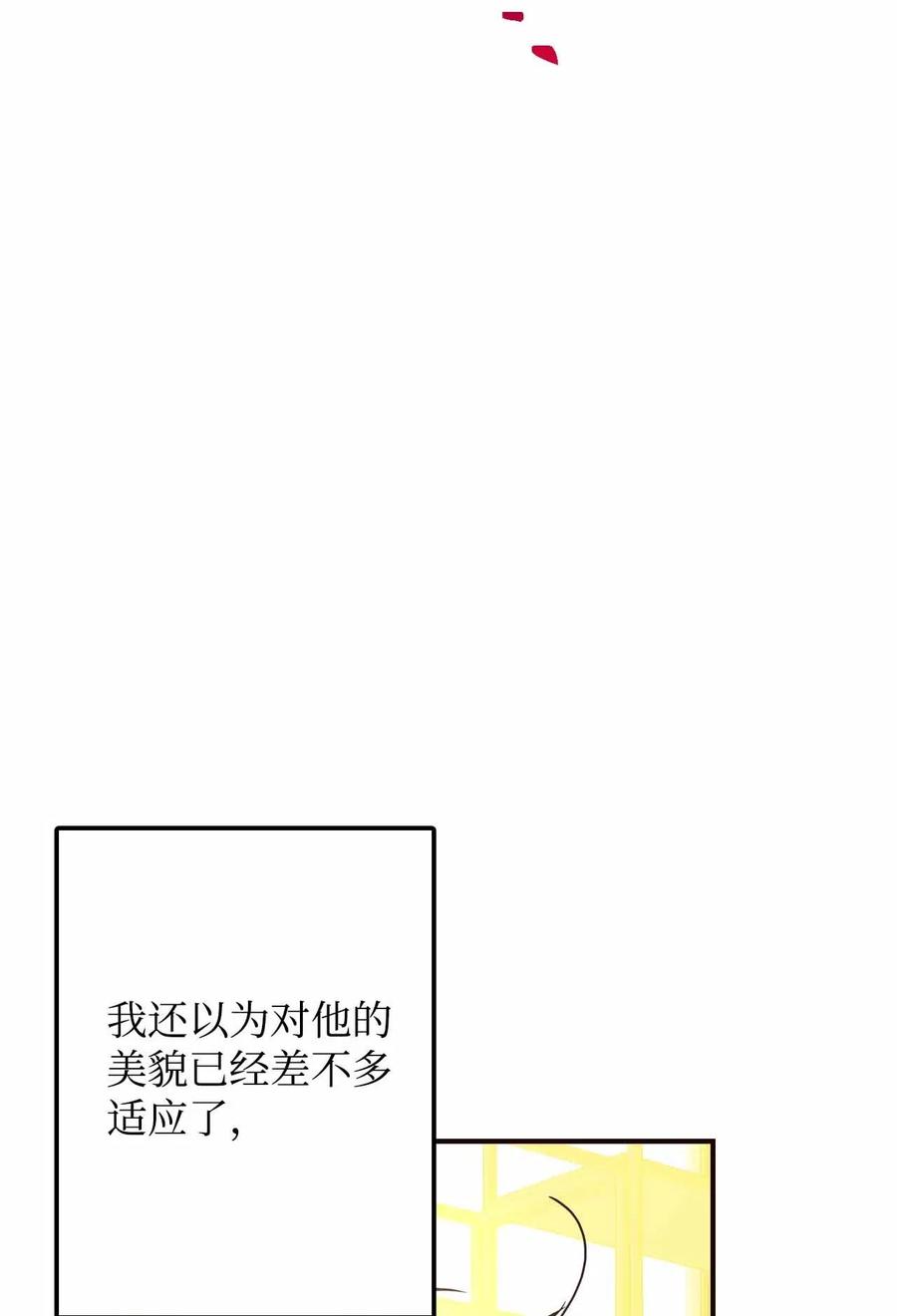 24 终极精神考验(1/2)-第24话