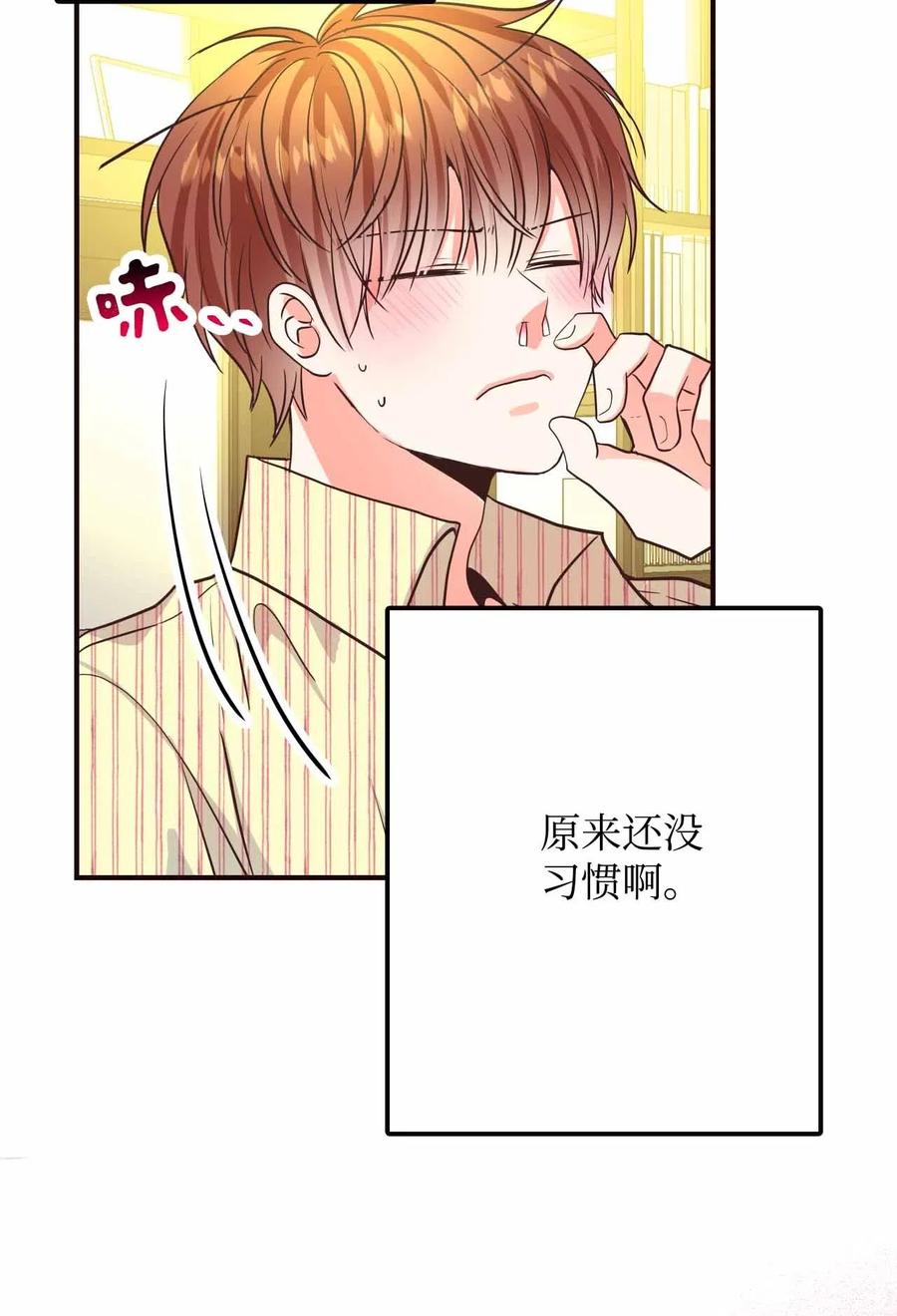 24 终极精神考验(1/2)-第24话