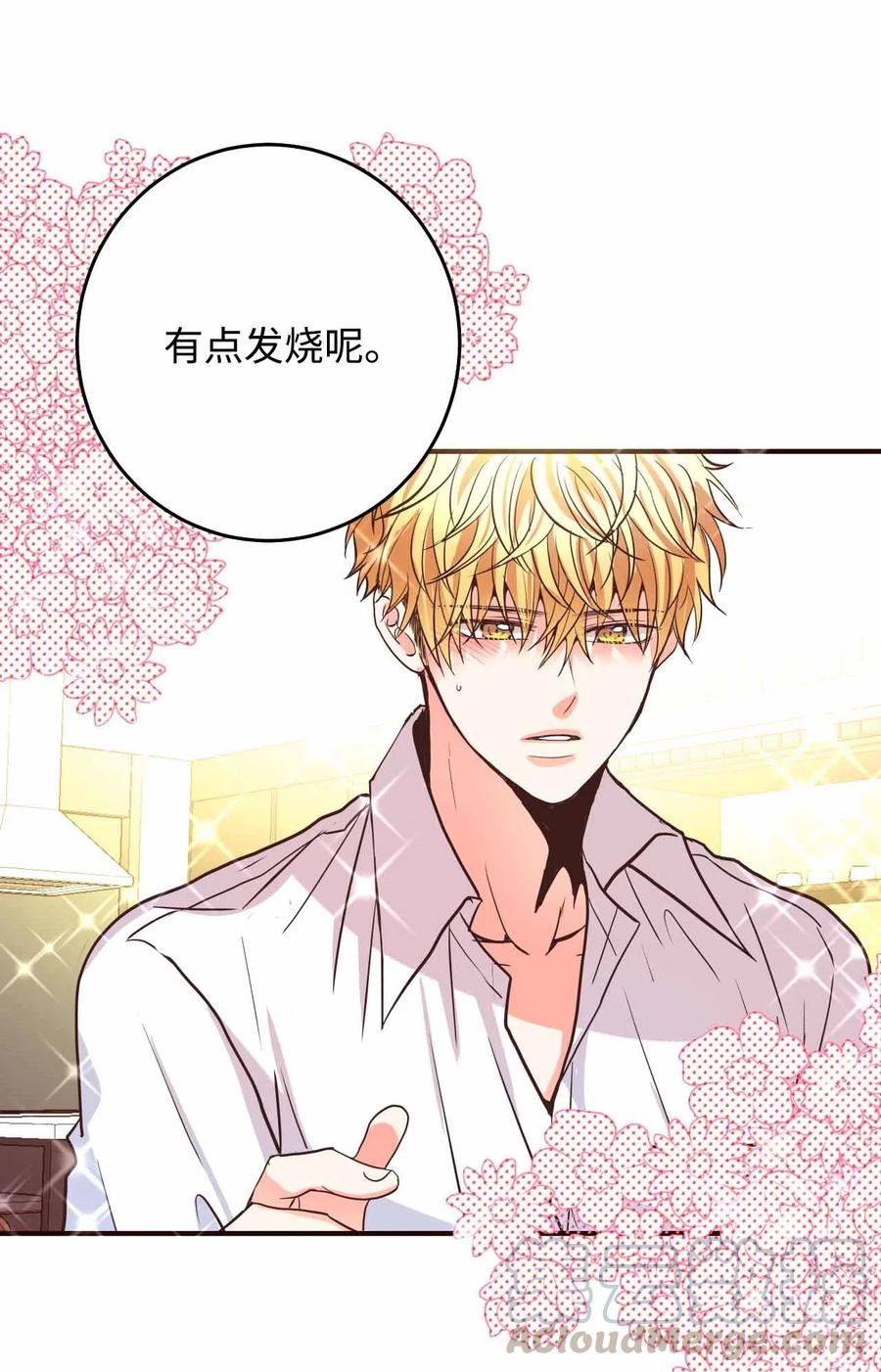 24 终极精神考验(1/2)-第24话