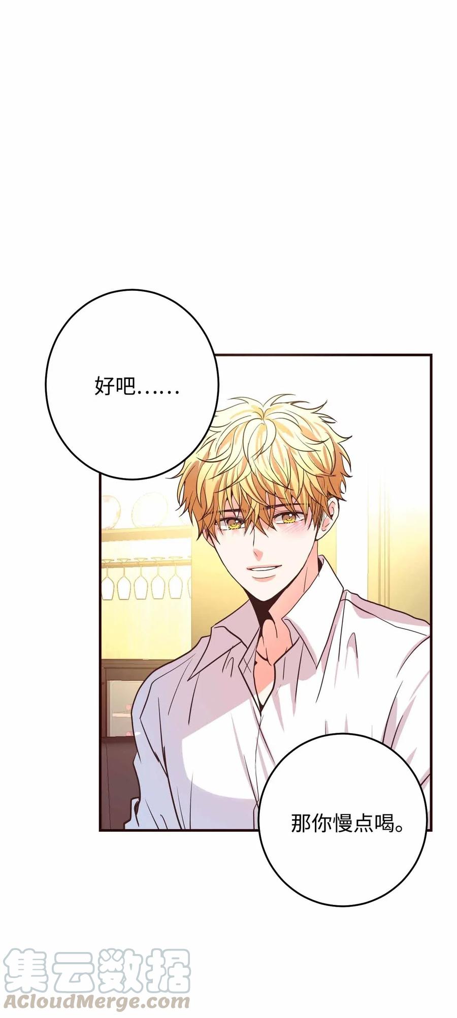 24 终极精神考验(1/2)-第24话