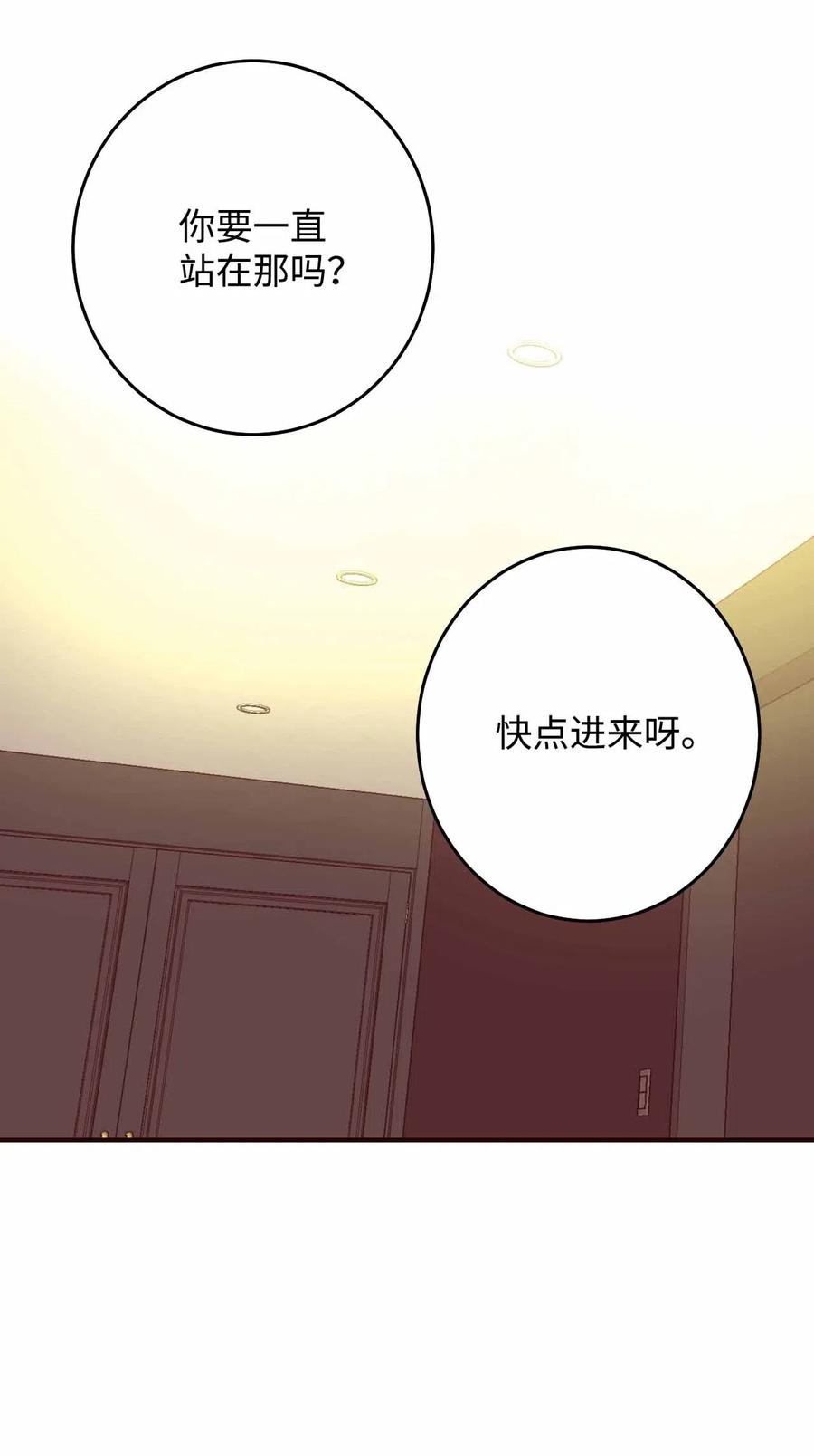 24 终极精神考验(1/2)-第24话