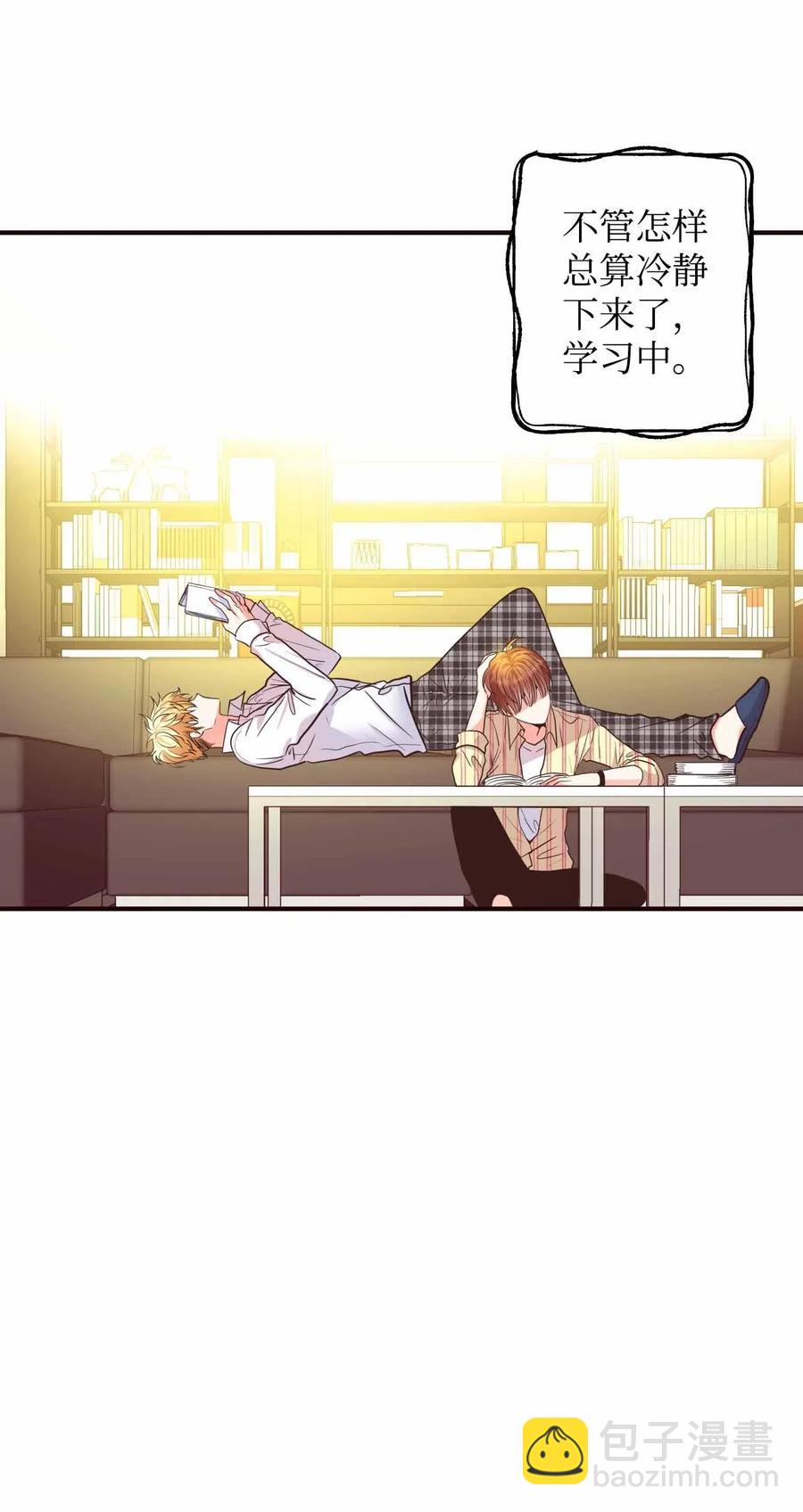 24 终极精神考验(1/2)-第24话