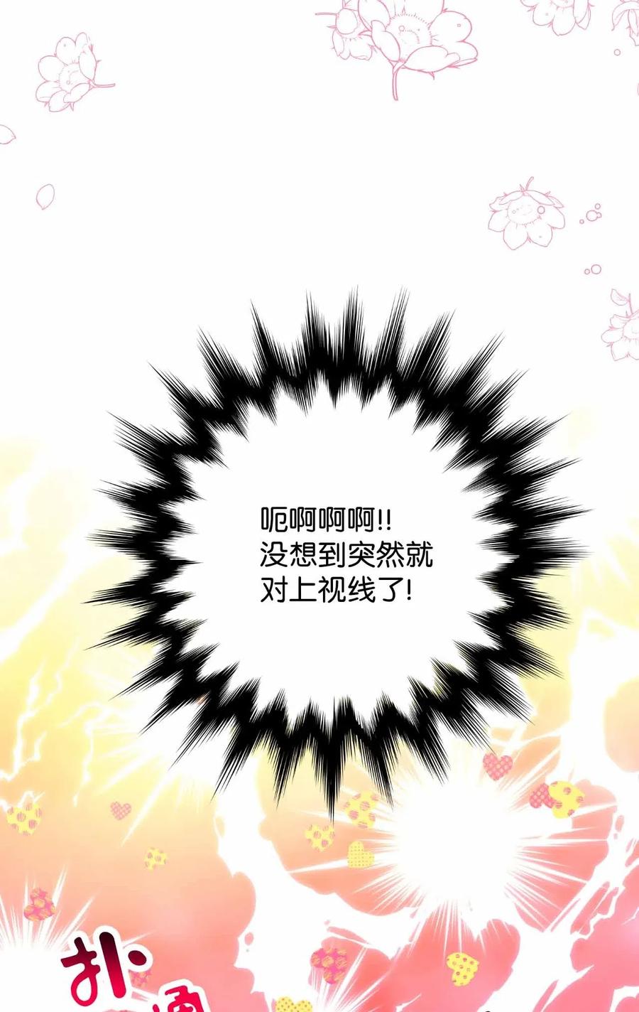 24 终极精神考验(1/2)-第24话