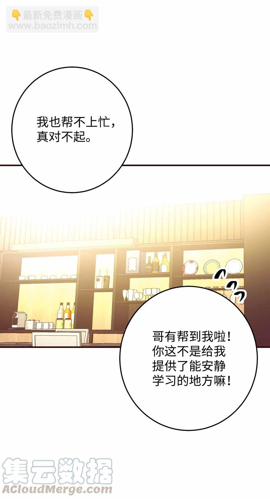 24 终极精神考验(1/2)-第24话