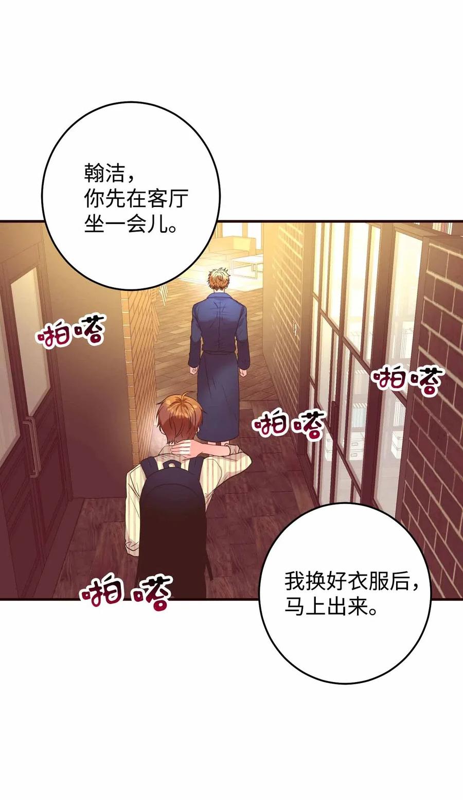 24 终极精神考验(1/2)-第24话