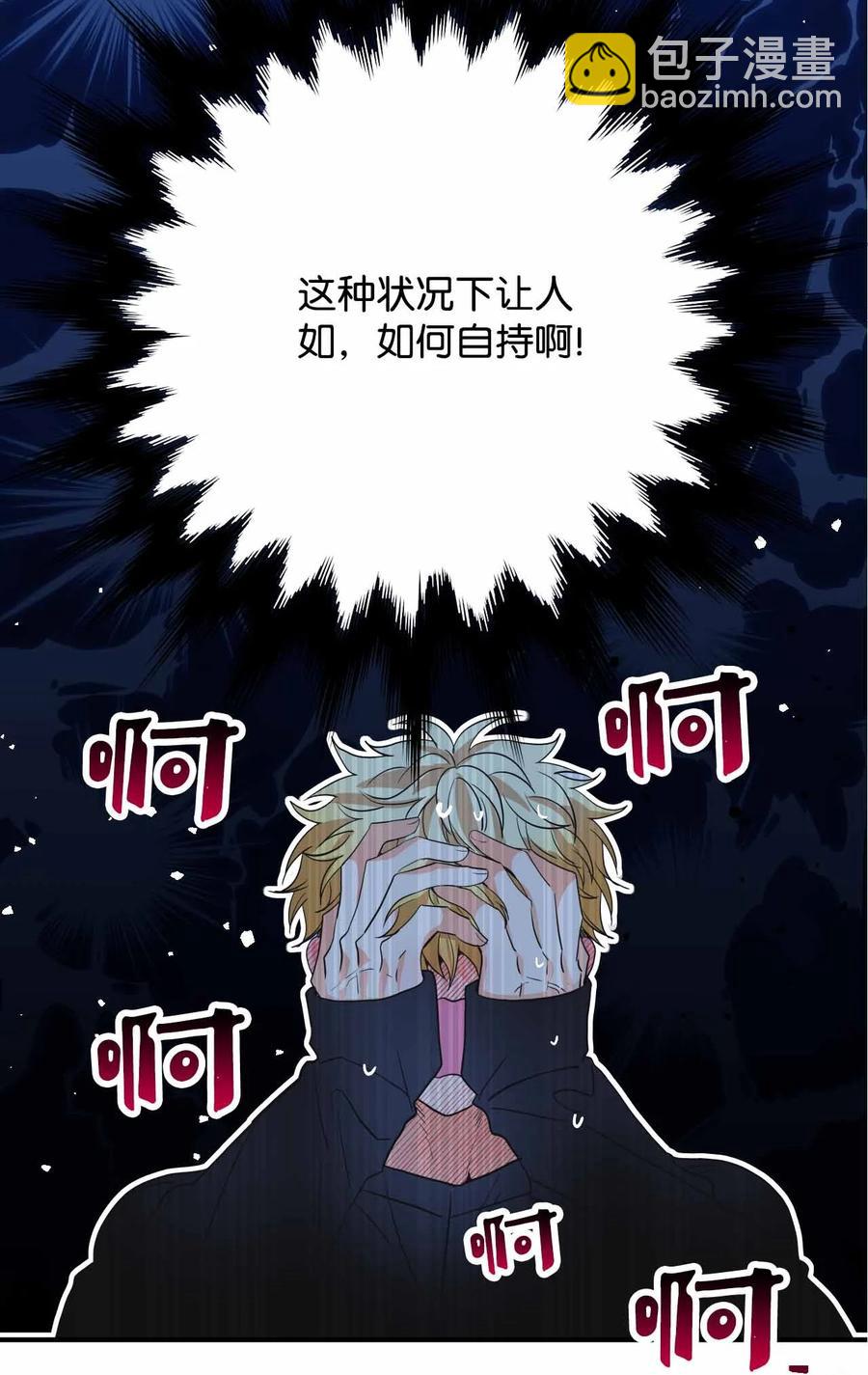 26 一起睡(1/2)-第26话