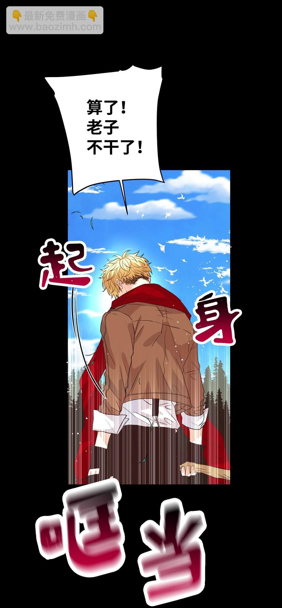 26 一起睡(1/2)-第26话