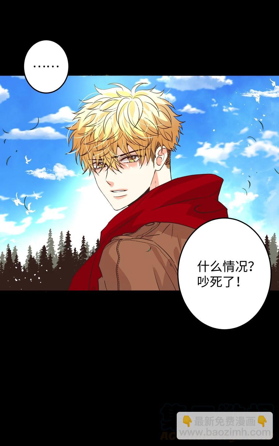 26 一起睡(1/2)-第26话