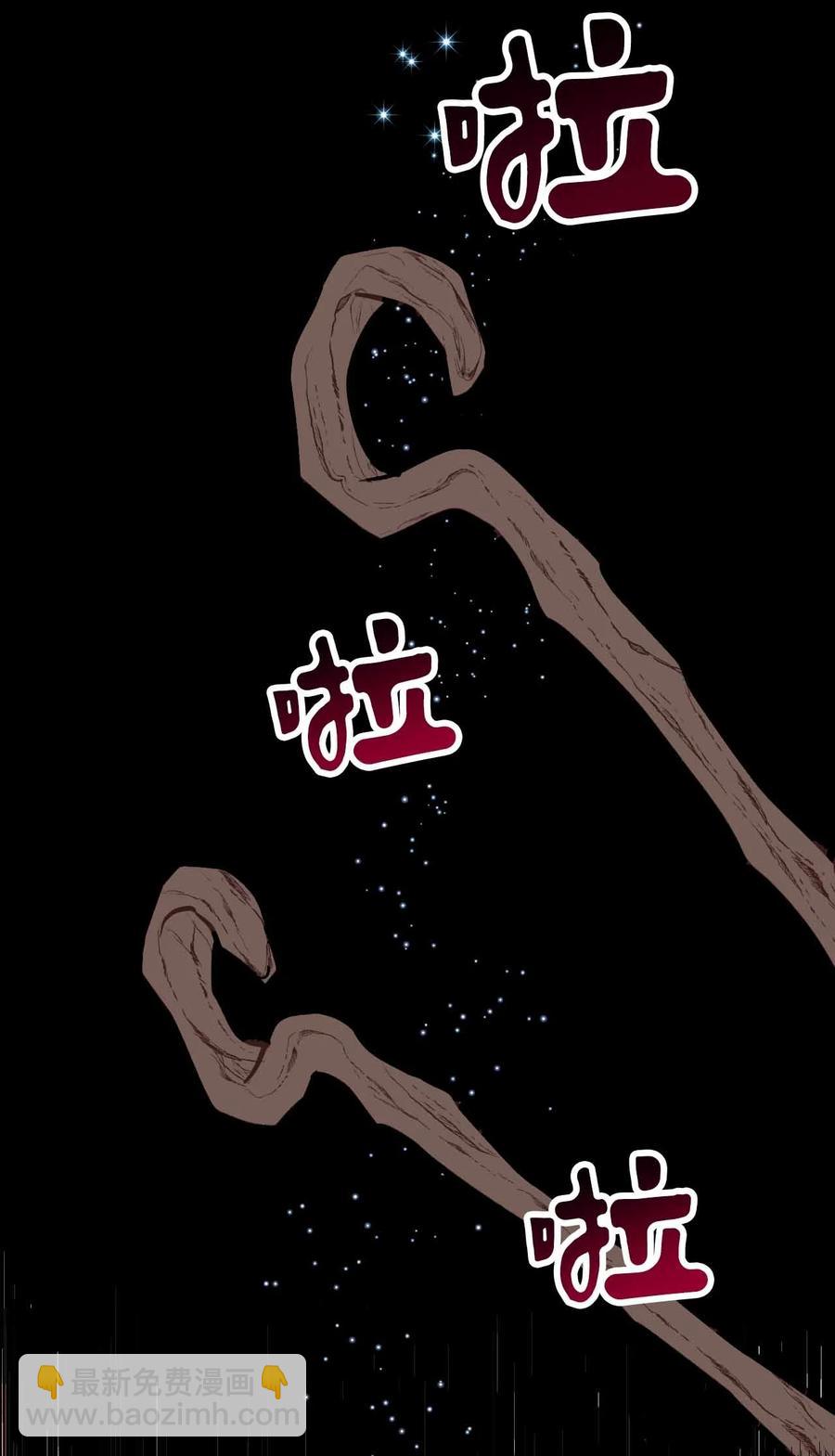 26 一起睡(1/2)-第26话