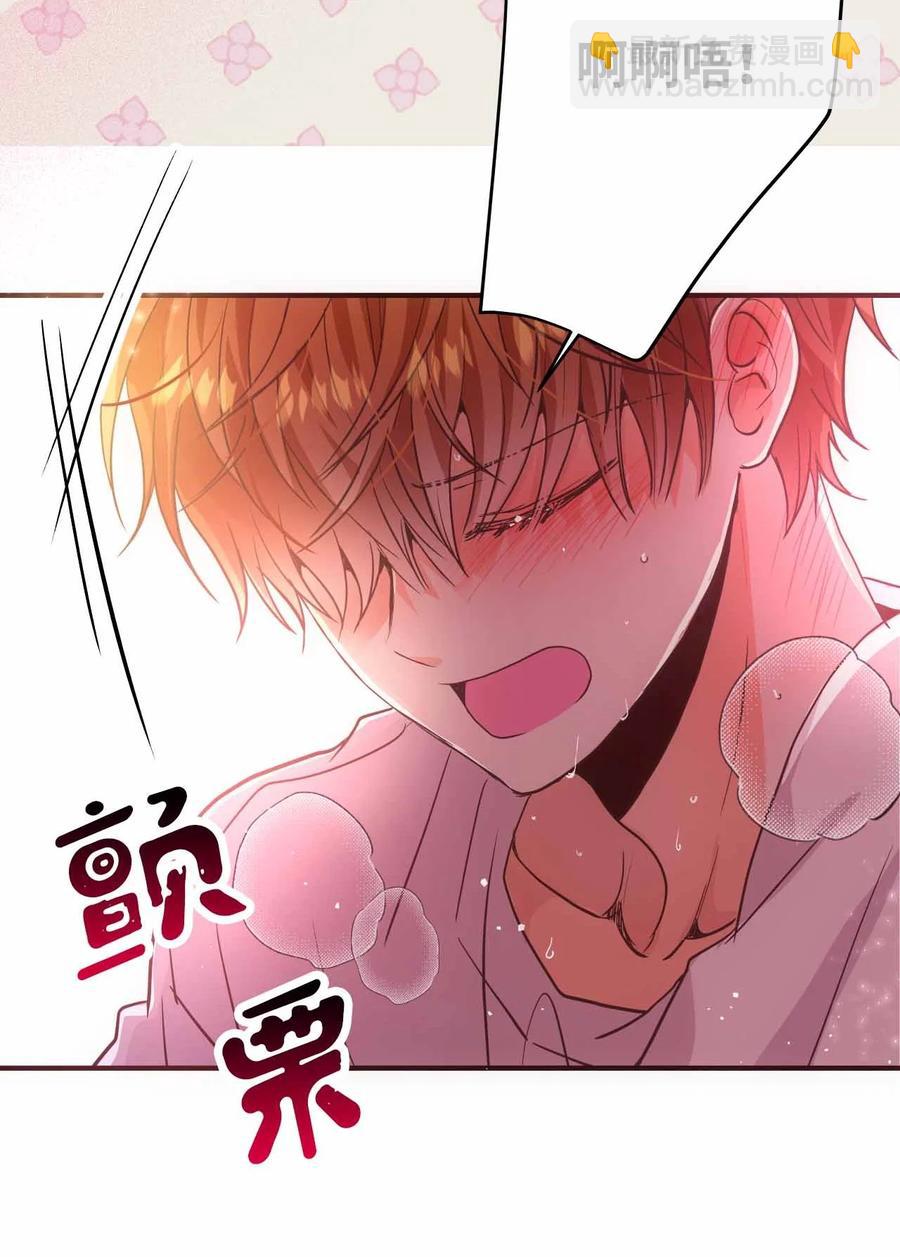 26 一起睡(1/2)-第26话