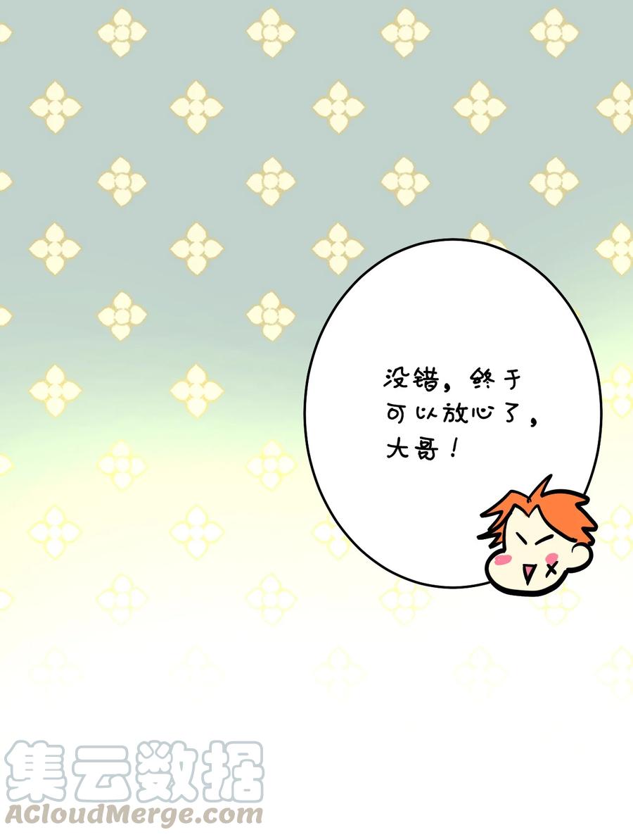 28 疯狗(1/2)-第28话