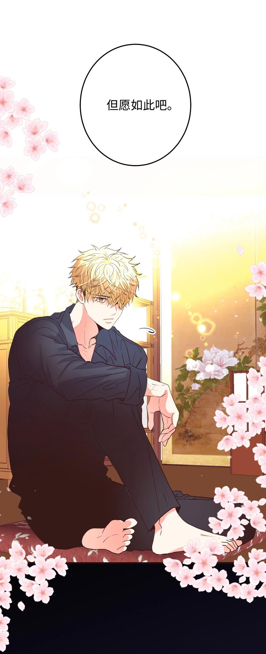 28 疯狗(1/2)-第28话