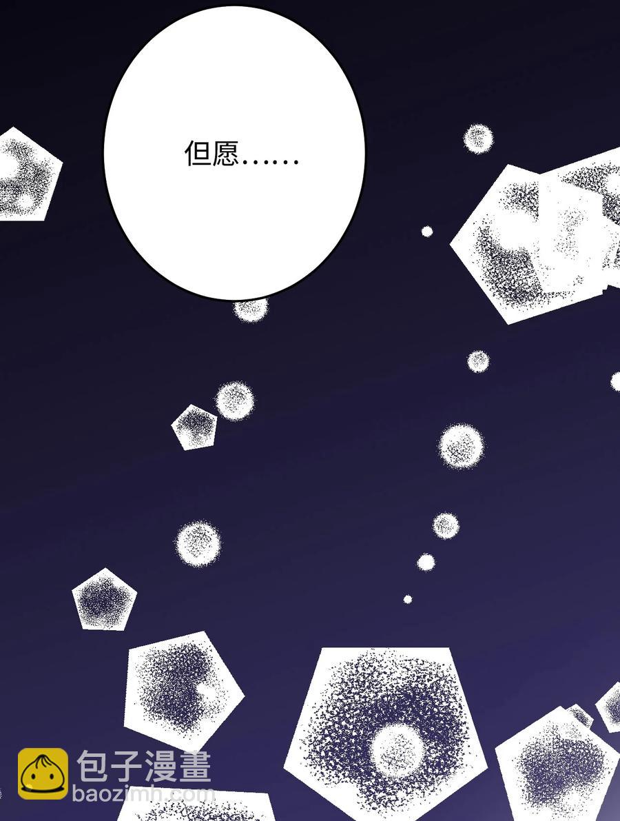 28 疯狗(1/2)-第28话