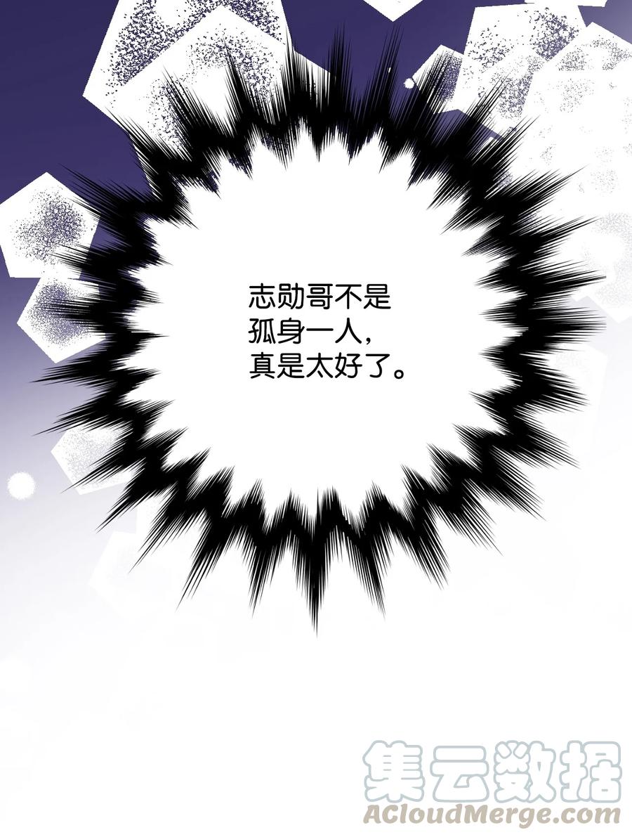 28 疯狗(1/2)-第28话