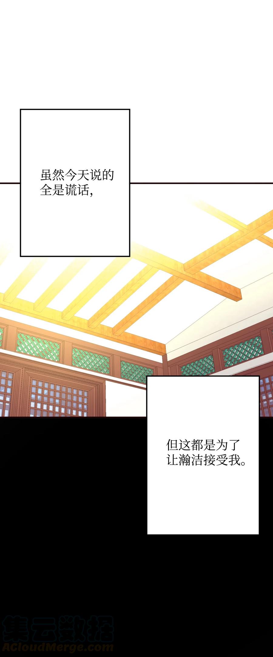 28 疯狗(1/2)-第28话