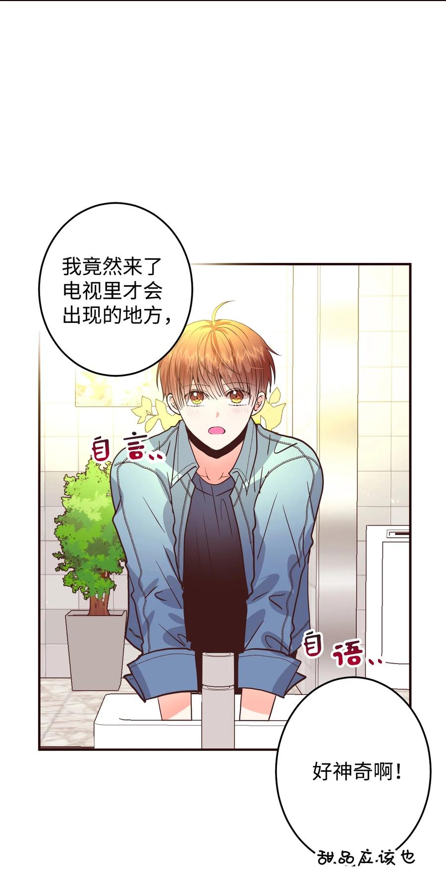 28 疯狗(1/2)-第28话