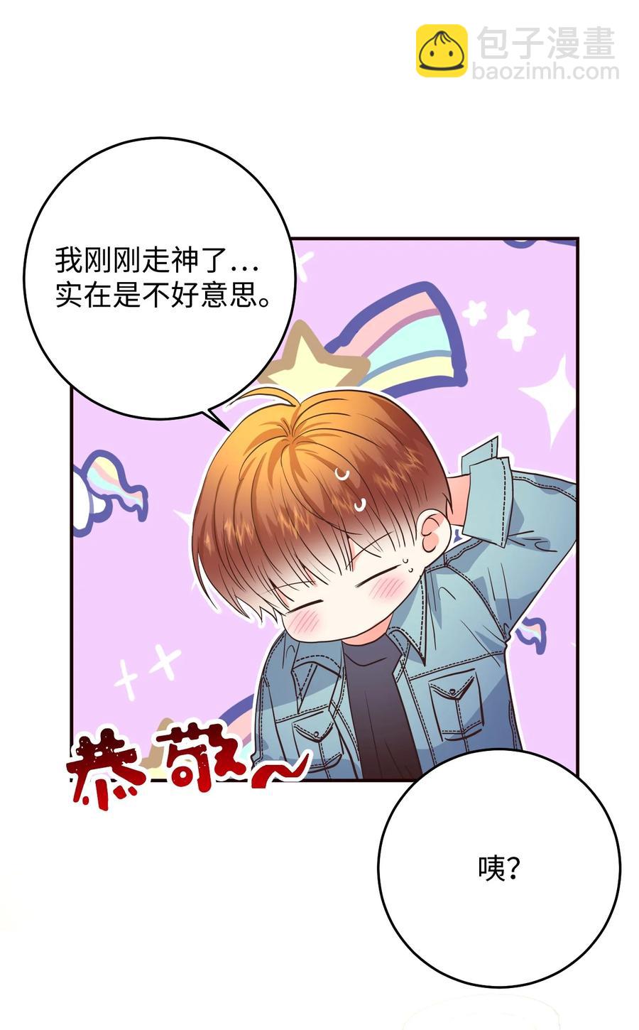 28 疯狗(1/2)-第28话