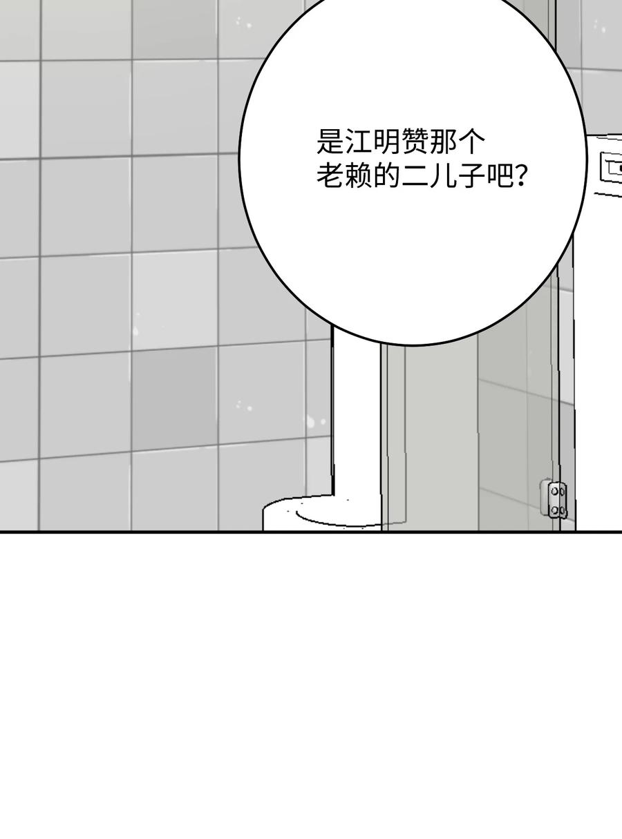 28 疯狗(1/2)-第28话