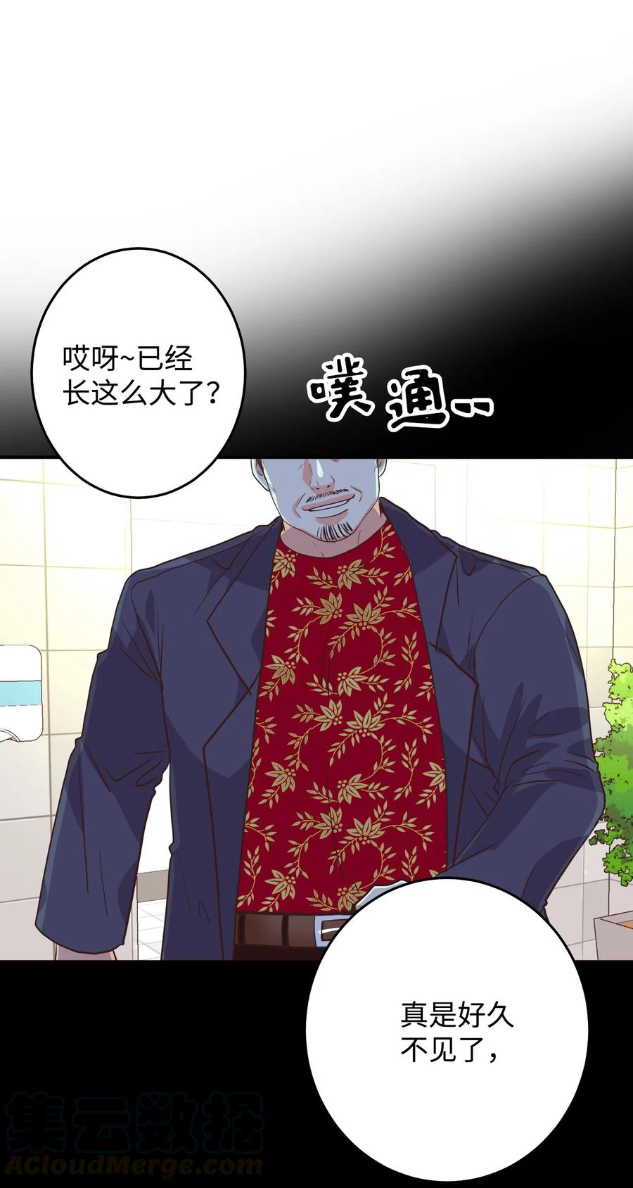 28 疯狗(1/2)-第28话